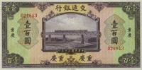 p162a from China: 100 Yuan from 1941