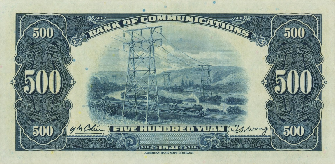 Back of China p163a: 500 Yuan from 1941