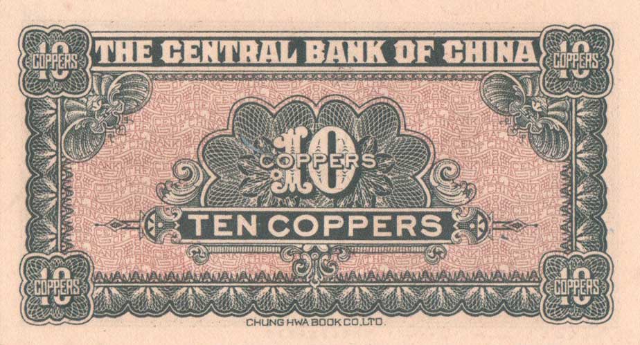 Back of China p167a: 10 Coppers from 1928