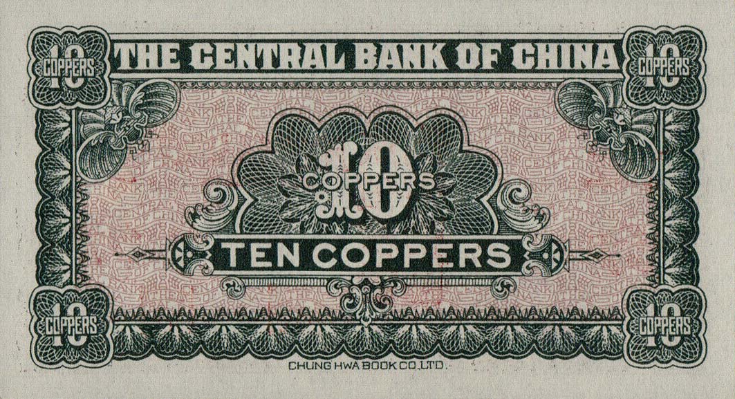 Back of China p167b: 10 Coppers from 1928