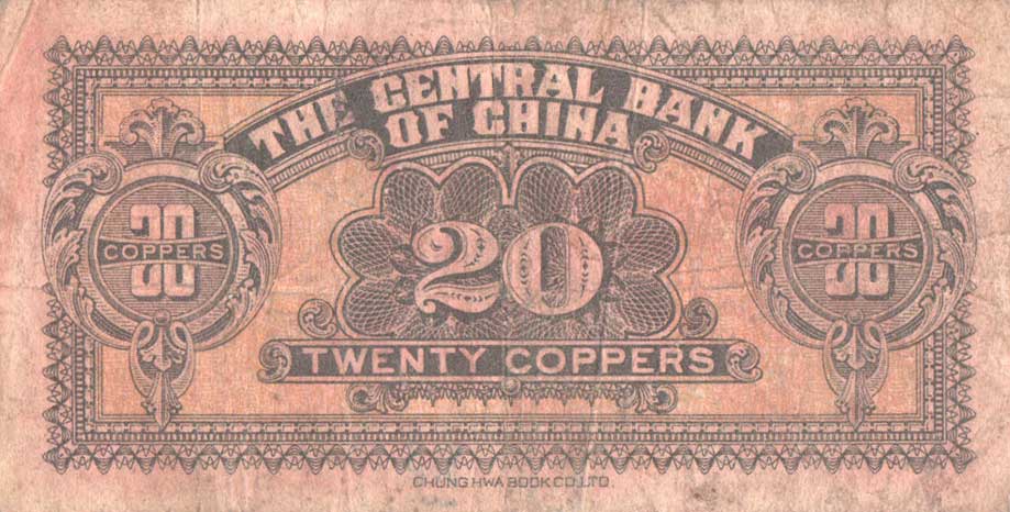 Back of China p168b: 20 Coppers from 1928