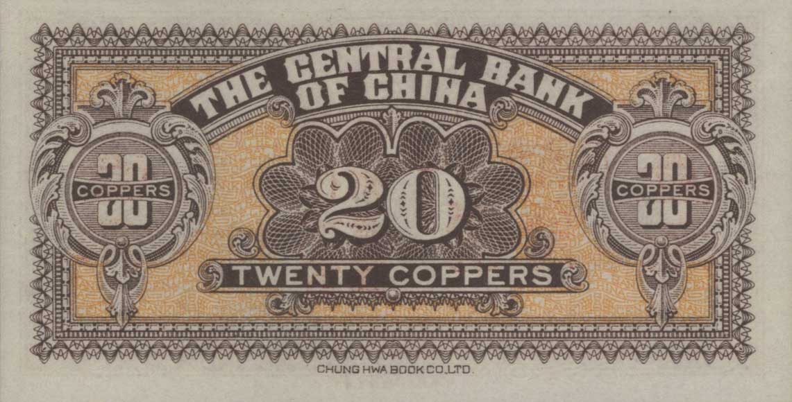 Back of China p168c: 20 Coppers from 1928