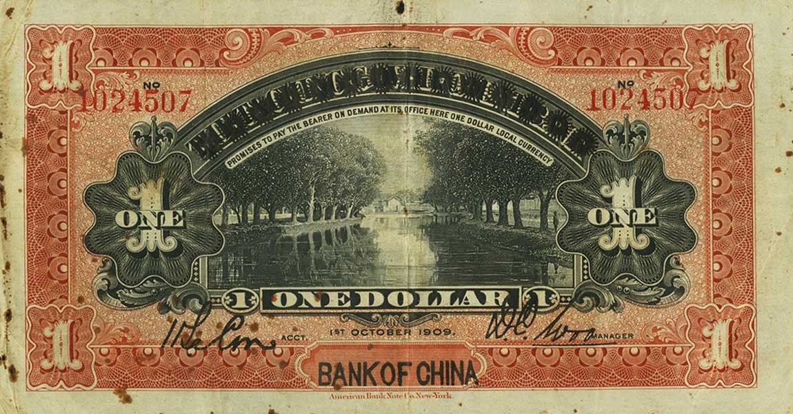 Back of China p16a: 1 Dollar from 1912