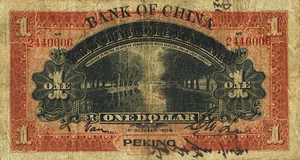 Back of China p16d: 1 Dollar from 1912