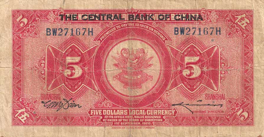 Front of China p170b: 5 Dollars from 1928