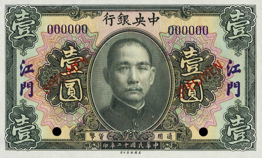 Front of China p171Ab: 1 Dollar from 1923