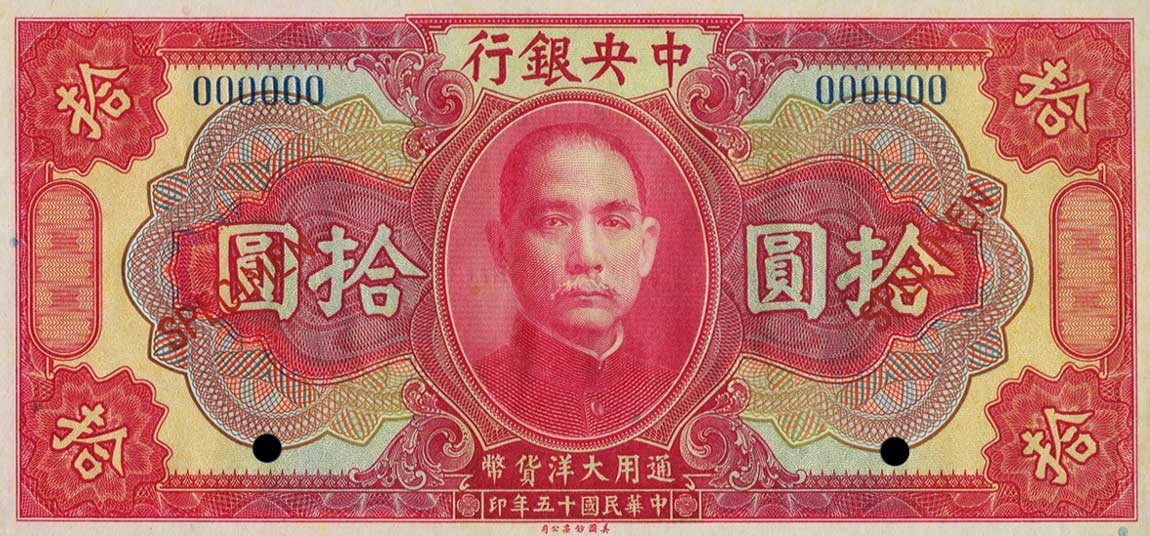 Front of China p184s: 10 Dollars from 1926