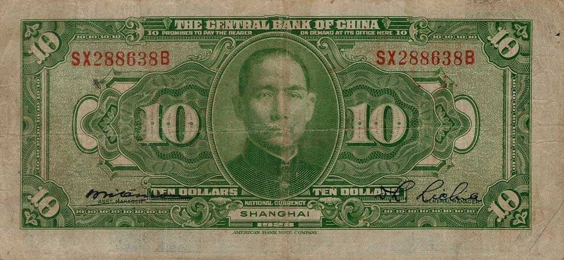 Back of China p197b: 10 Dollars from 1928