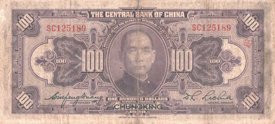 Back of China p199c: 100 Dollars from 1928