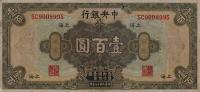 p199e from China: 100 Dollars from 1928