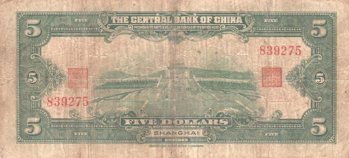 Back of China p200b: 5 Dollars from 1930