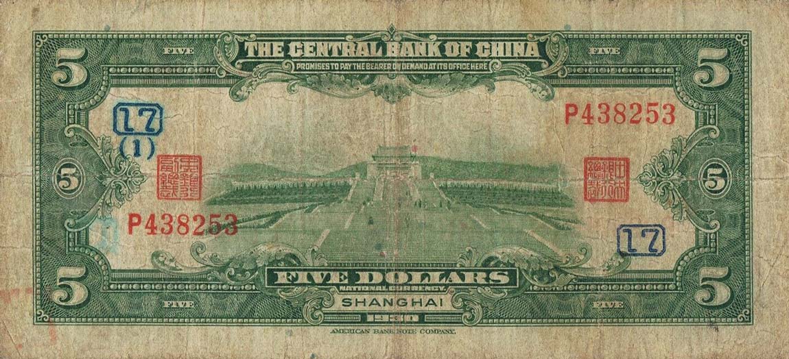 Back of China p200d: 5 Dollars from 1930