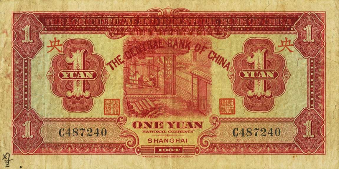 Back of China p205Aa: 1 Dollar from 1934