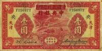 p205Ab from China: 1 Dollar from 1934