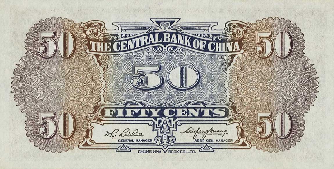 Back of China p205: 50 Cents from 1931