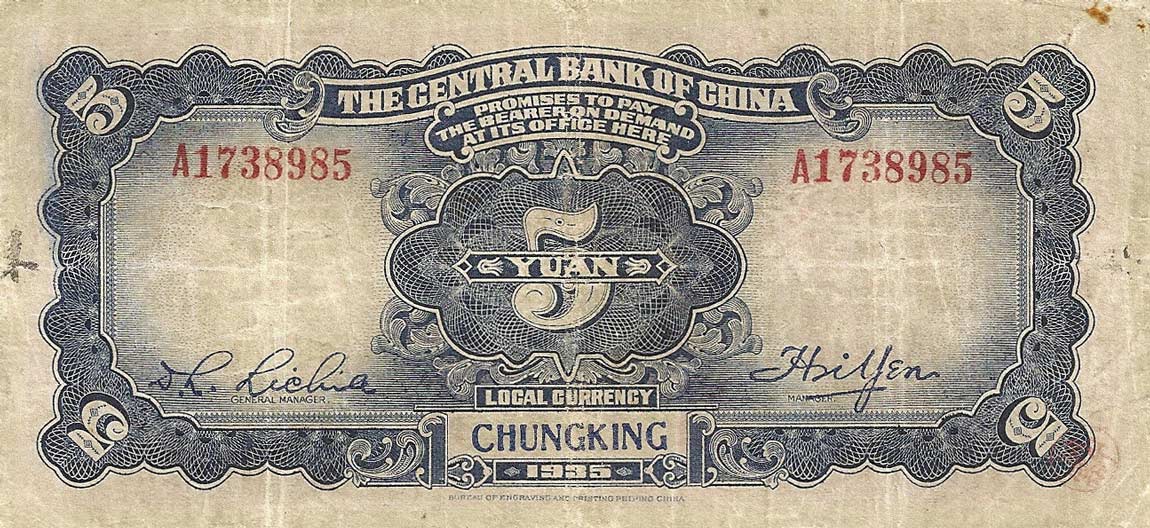 Back of China p207: 5 Yuan from 1935