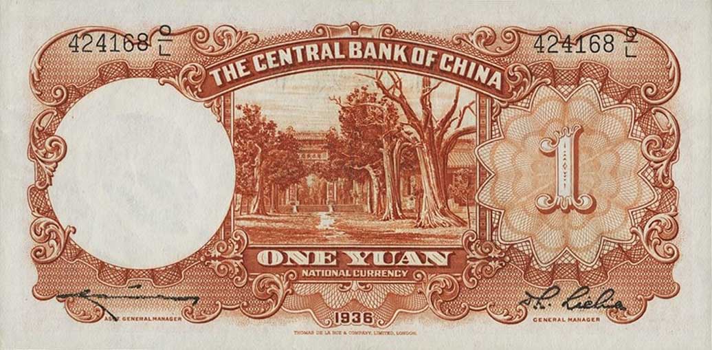Back of China p212b: 1 Yuan from 1936