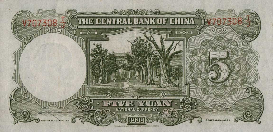 Back of China p213b: 5 Yuan from 1936