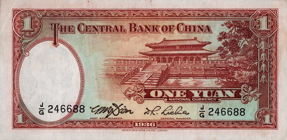 Back of China p216d: 1 Yuan from 1936