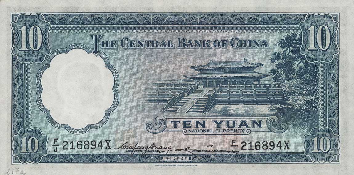Back of China p218b: 10 Yuan from 1936