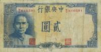 p232 from China: 2 Yuan from 1941