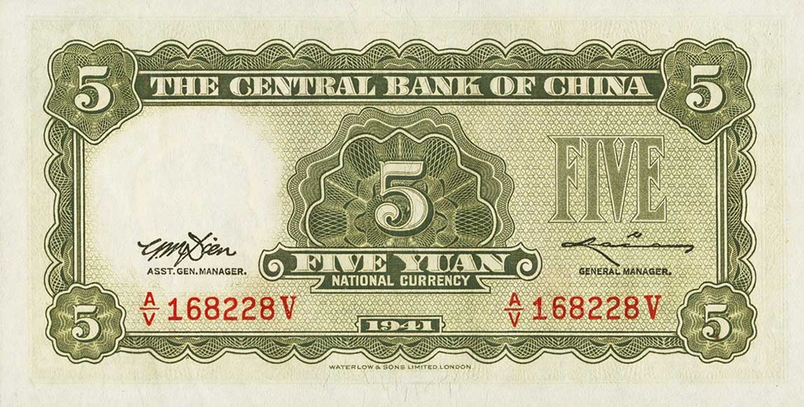 Back of China p233: 5 Yuan from 1941