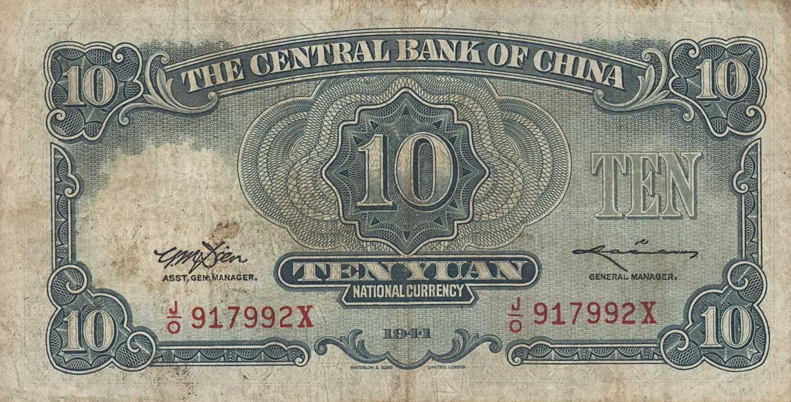 Back of China p237c: 10 Yuan from 1941