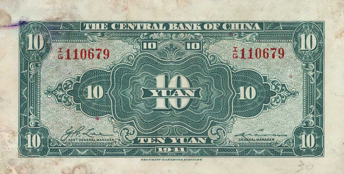 Back of China p239b: 10 Yuan from 1941