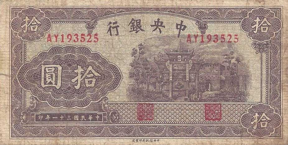 Front of China p247: 10 Yuan from 1942