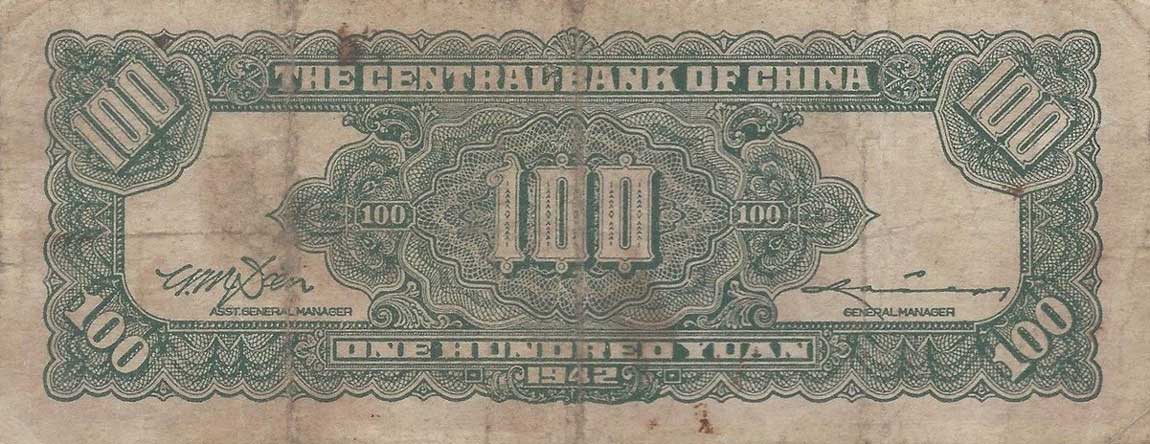 Back of China p250: 100 Yuan from 1942