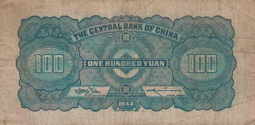 Back of China p259: 100 Yuan from 1944