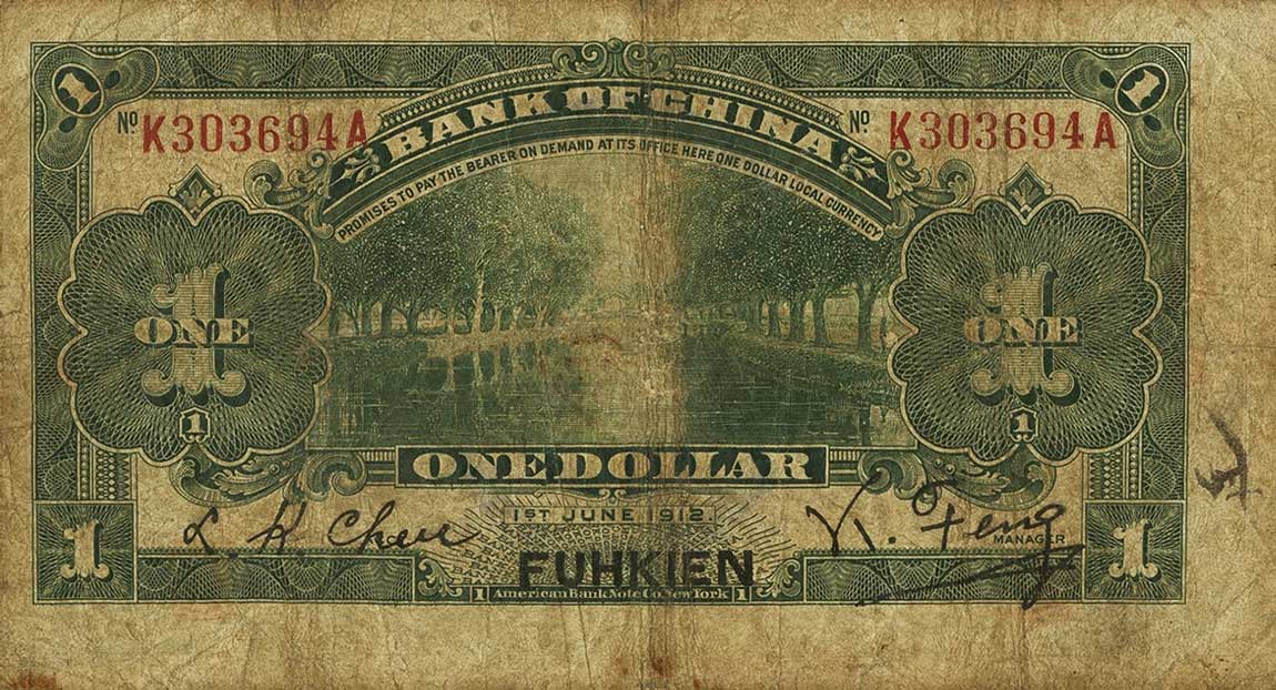 Back of China p25e: 1 Dollar from 1912