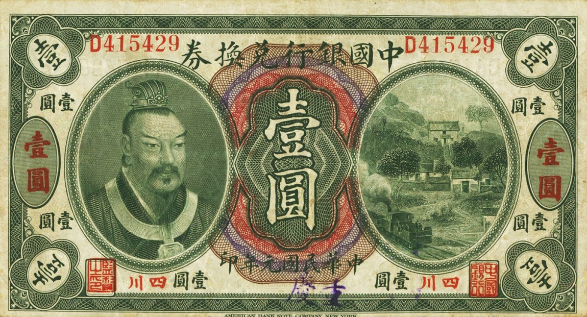 Front of China p25q: 1 Dollar from 1912