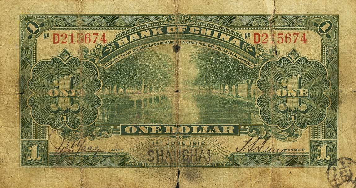 Back of China p25t: 1 Dollar from 1912