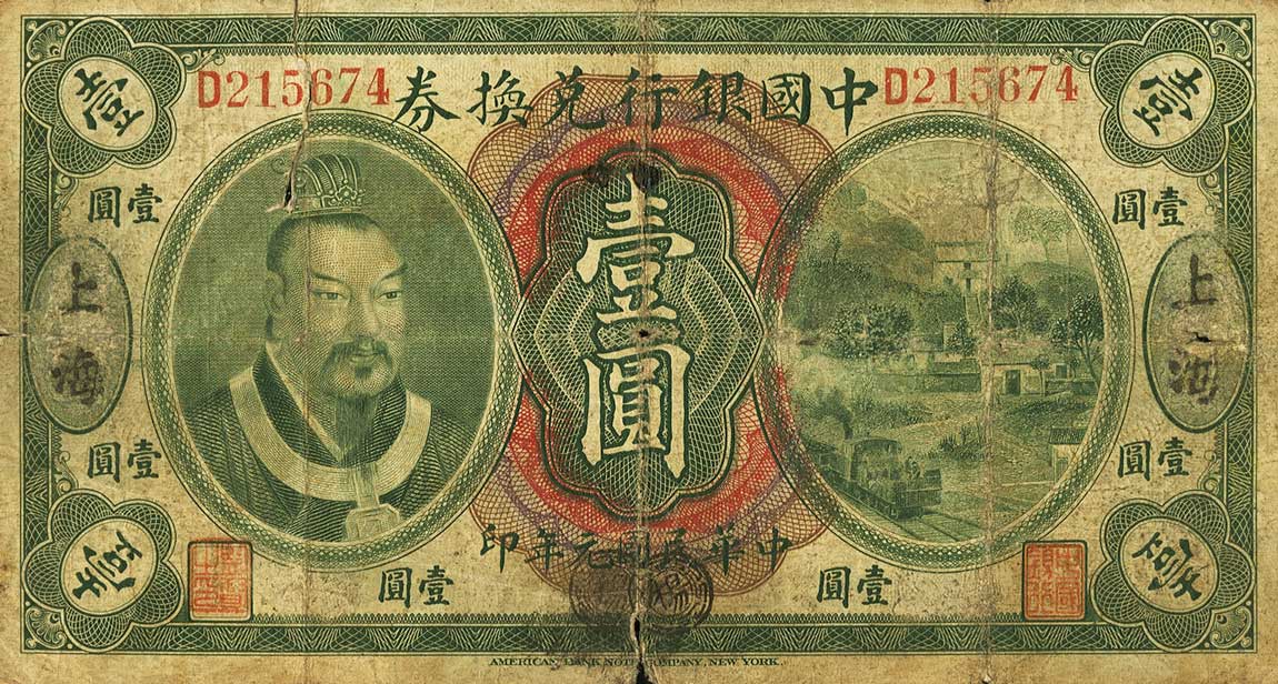 Front of China p25t: 1 Dollar from 1912