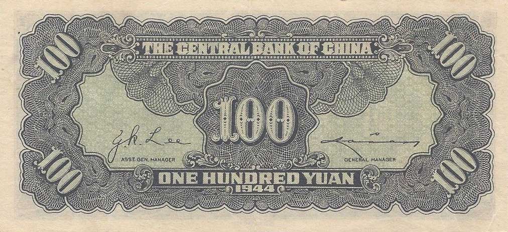 Back of China p260A: 100 Yuan from 1944