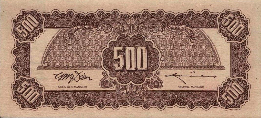 Back of China p285: 500 Yuan from 1945