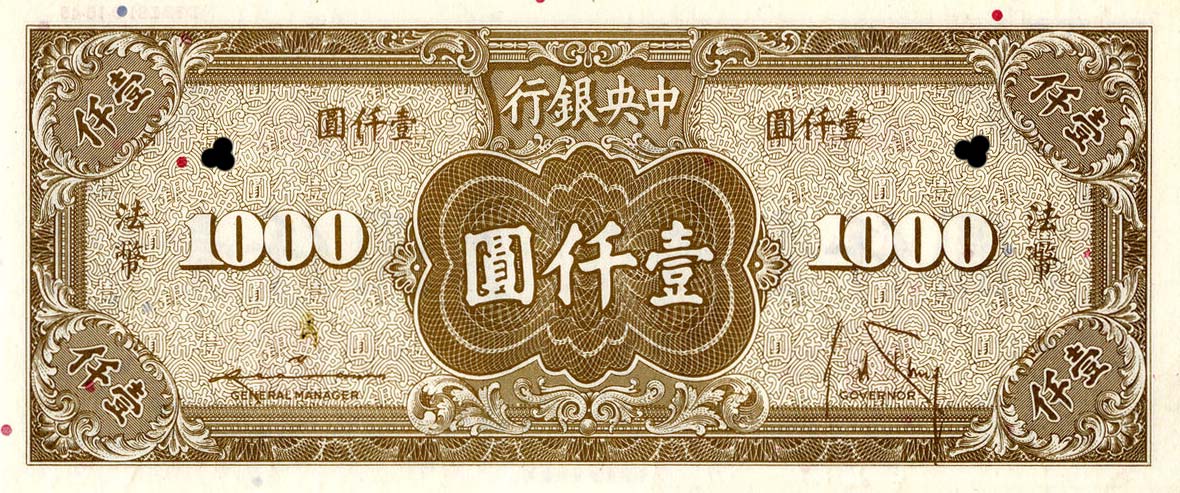 Back of China p289s: 1000 Yuan from 1945