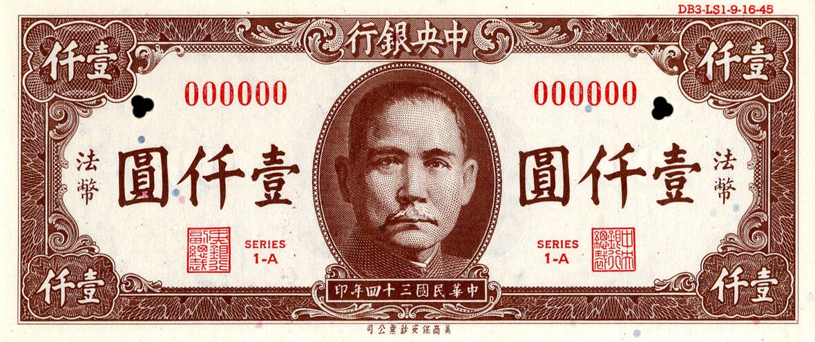 Front of China p289s: 1000 Yuan from 1945