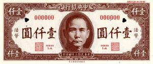 p289s from China: 1000 Yuan from 1945