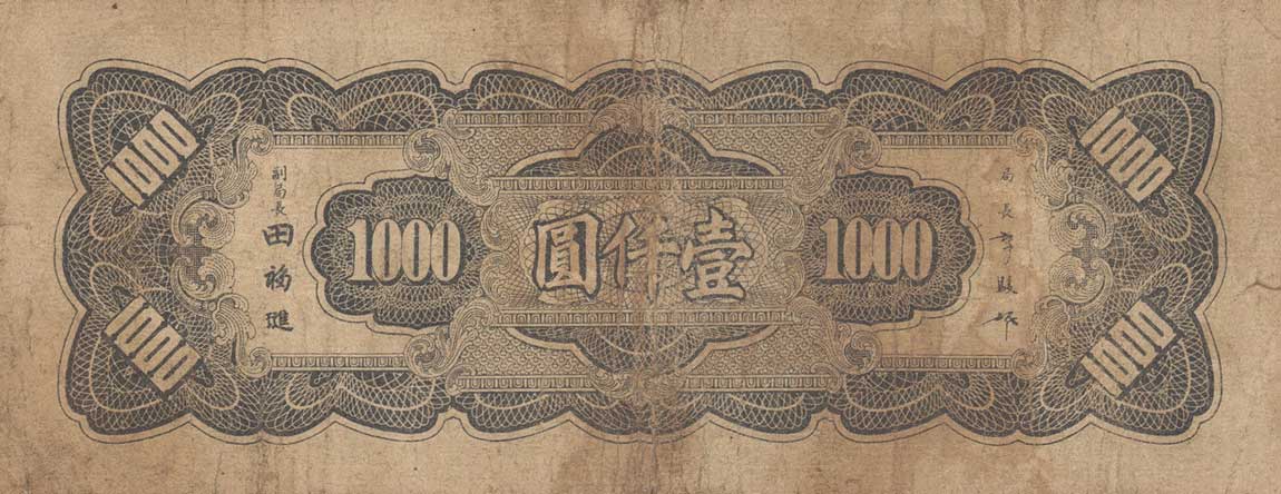 Back of China p291: 1000 Yuan from 1945