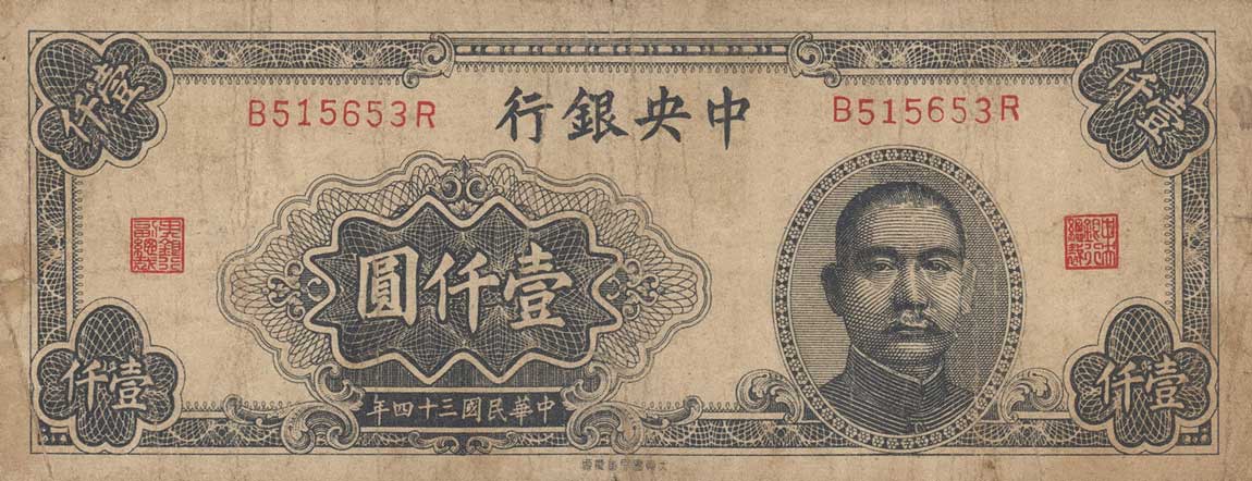 Front of China p291: 1000 Yuan from 1945