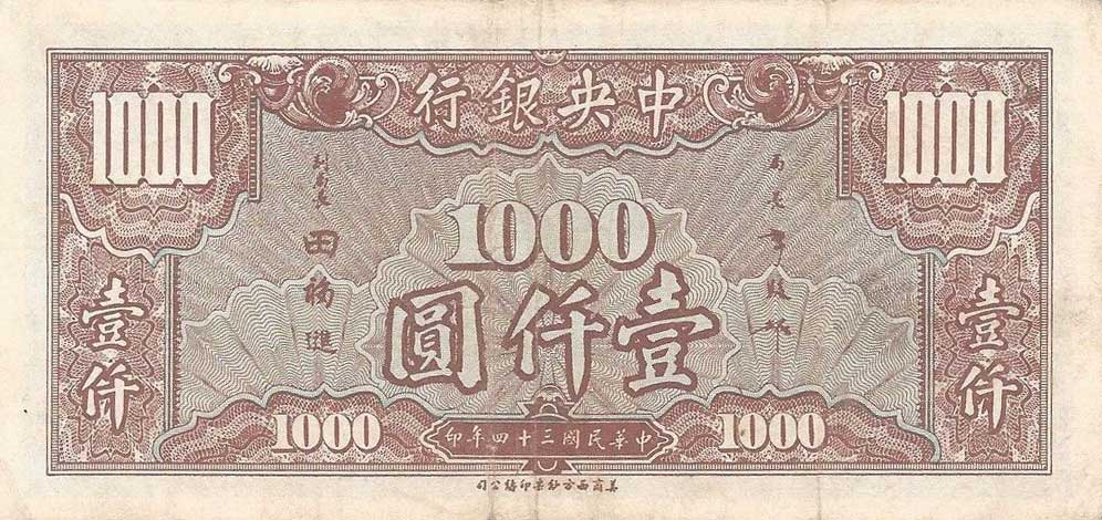 Back of China p294: 1000 Yuan from 1945