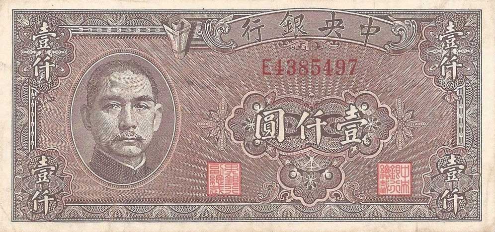 Front of China p294: 1000 Yuan from 1945