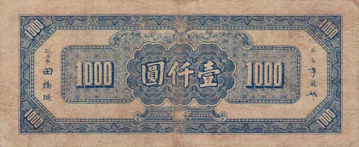 Back of China p296: 1000 Yuan from 1945