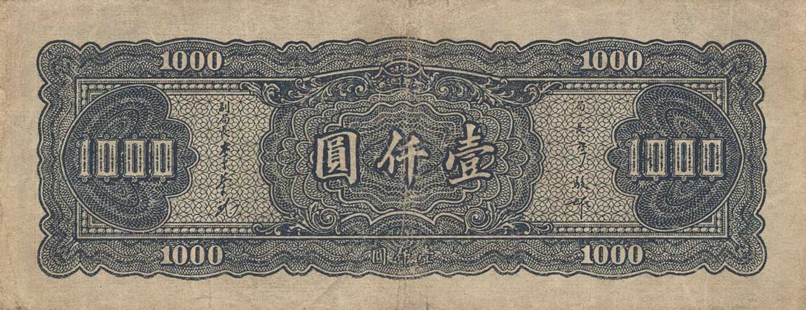 Back of China p297: 1000 Yuan from 1945