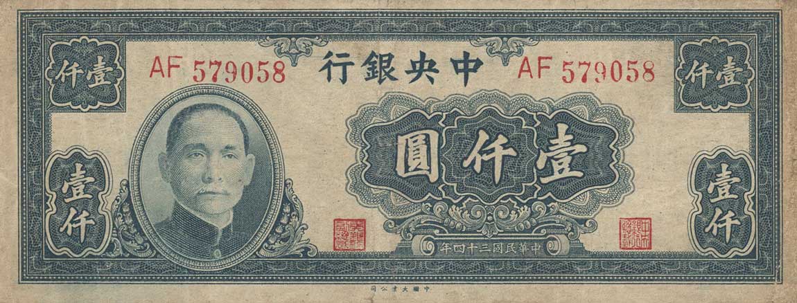 Front of China p297: 1000 Yuan from 1945