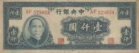 p297 from China: 1000 Yuan from 1945