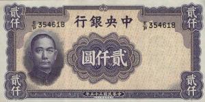 p307 from China: 2000 Yuan from 1946