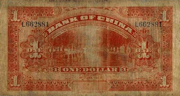 Back of China p30e: 1 Dollar from 1913